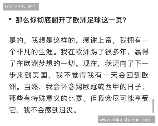 我们熟悉的足球明星背后的故事与奋斗历程 我们熟悉的足球明星背后的故事与奋斗历程