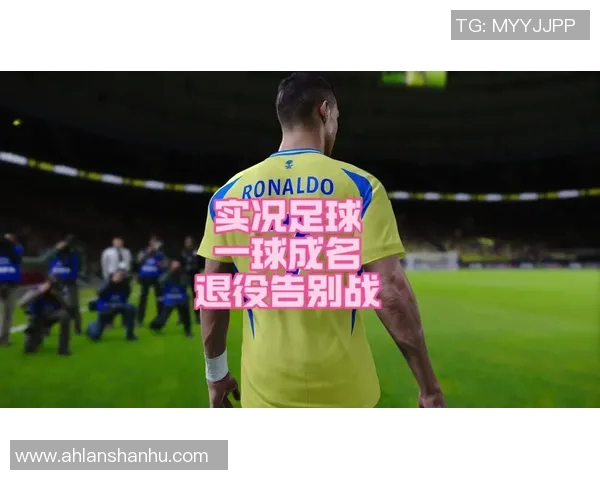 抖音直播间足球明星齐聚一堂共话绿茵传奇与未来发展 抖音直播间足球明星齐聚一堂共话绿茵传奇与未来发展