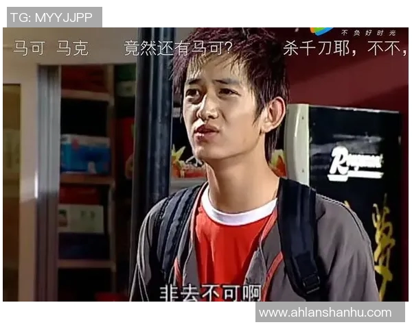 家有儿女中的篮球明星成长记:从青涩少年到赛场传奇的励志故事 家有儿女中的篮球明星成长记:从青涩少年到赛场传奇的励志故事